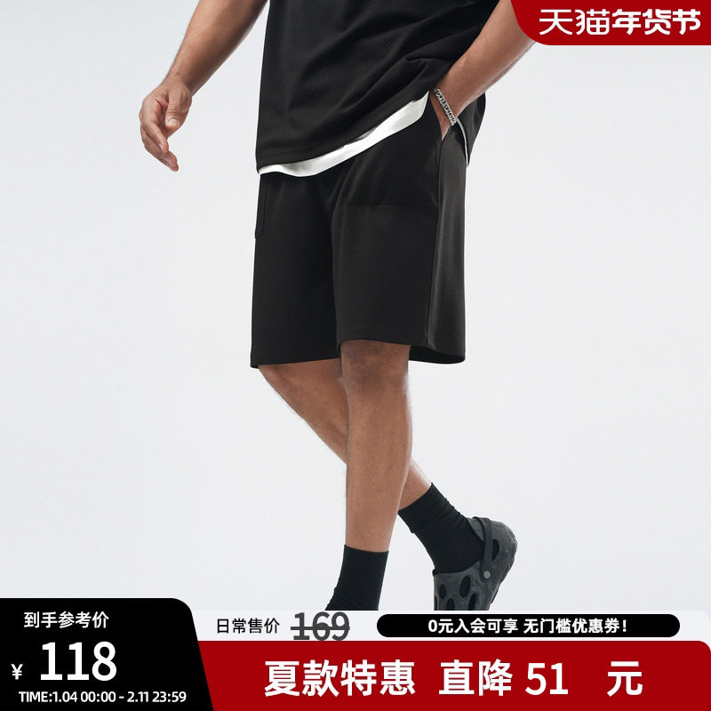 bdpowerup肌理感短裤男夏季大码休闲裤美式裤子宽松运动五分裤,男装,短裤,淘宝优惠券,粉丝福利购,淘宝优惠卷