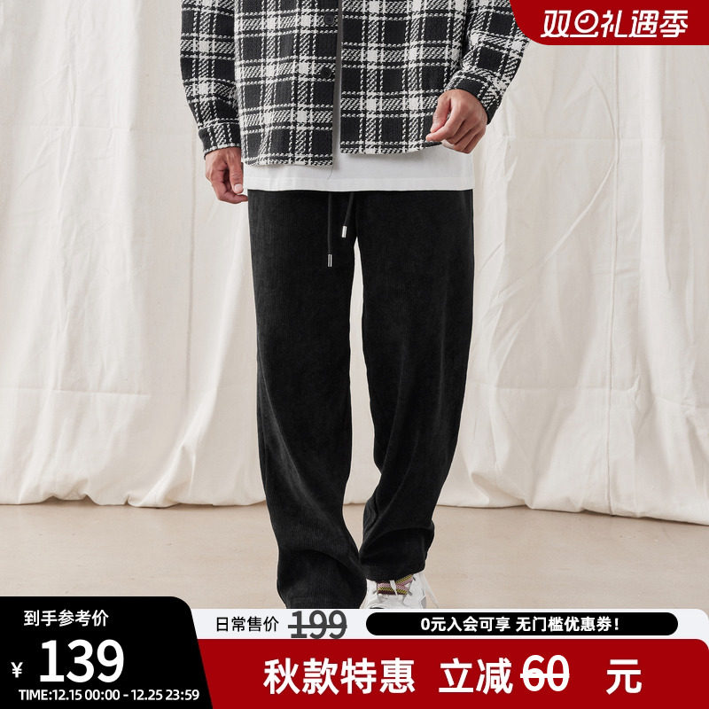 灯芯绒直筒裤男男休闲阔腿长裤