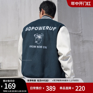 绣花排扣棒球服男宽松 夹克外套男时尚 新款 bdpowerup春季