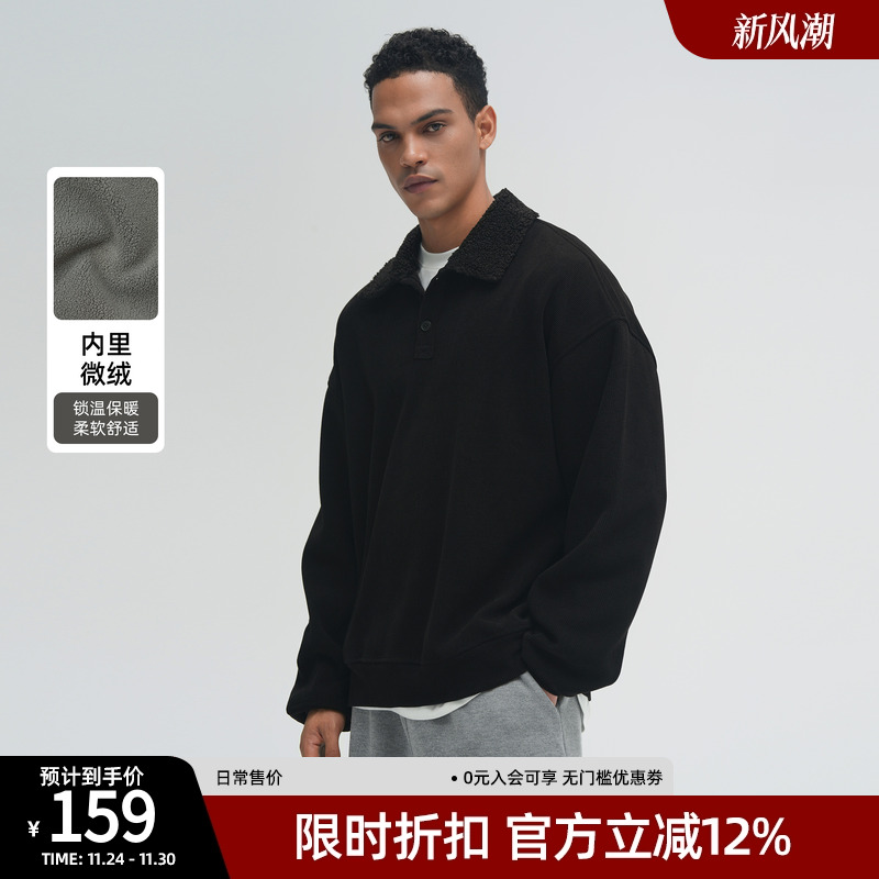 加绒套头卫衣保暖内搭