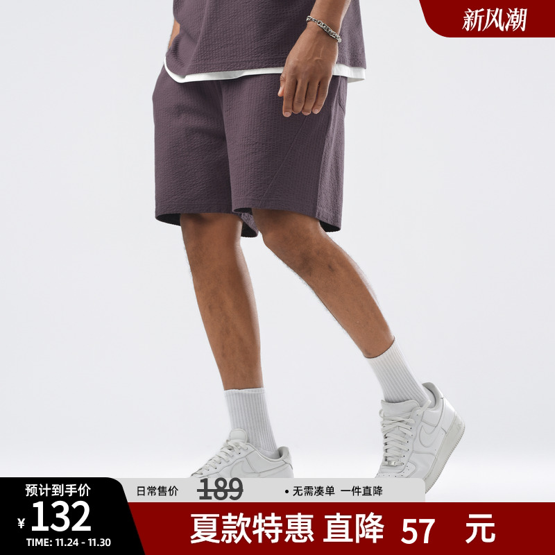 bdpowerup夏季五分裤男新款美式休闲裤简约宽松纯色针织短裤