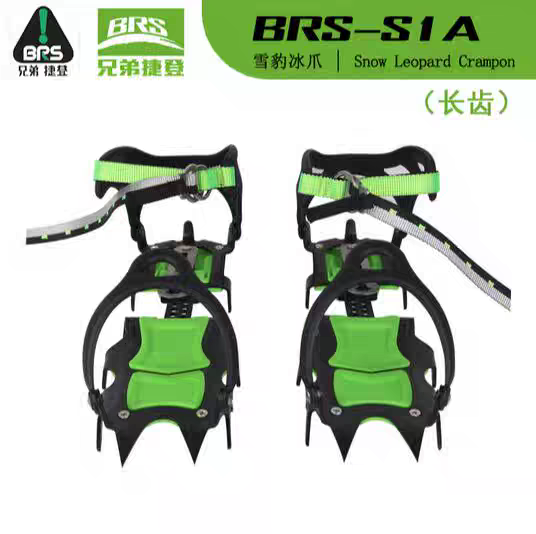 兄弟BRS-S1冰爪14齿锰钢专业级户外装备登山雪山攀冰冬季防滑雪爪