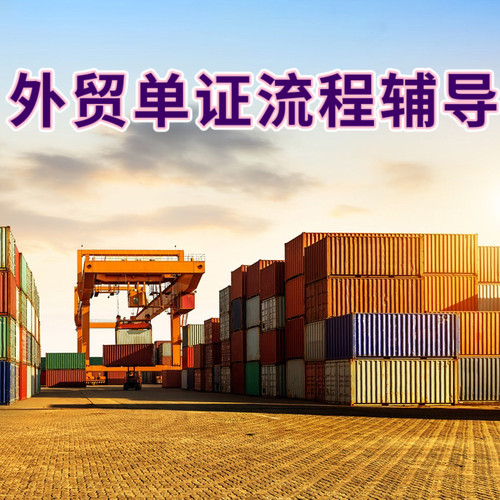 成分表/测品费/运输鉴定/产地证资料输入/msds/coa/tds/检测报告