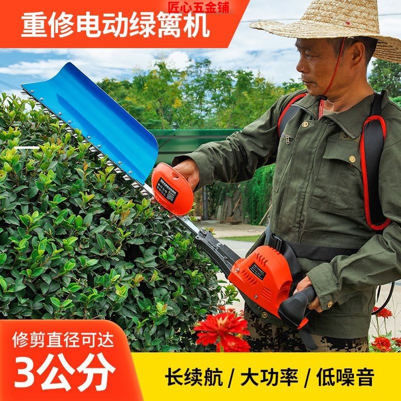 电动绿篱机充电式锂电园林背负大功率修剪机剪茶叶茶树绿化修枝机,鲜花速递/花卉仿真/绿植园艺,割草机/草坪机,淘宝优惠券,粉丝福利购,淘宝优惠卷