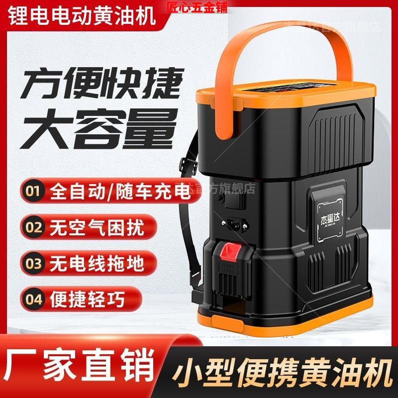 新款锂电池黄油枪电动黄油机手提式便携打黄油神器高压小型加注机,汽车零部件/养护/美容/维保,黄油枪,淘宝优惠券,粉丝福利购,淘宝优惠卷