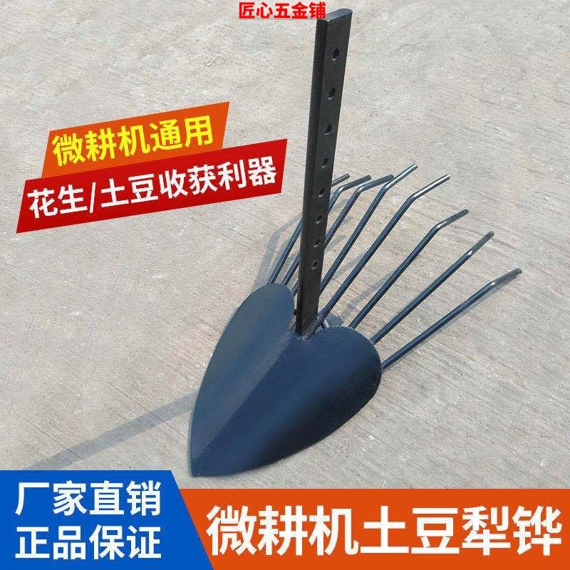 微耕机旋耕机配件改装耐磨土豆犁红薯花生大葱大蒜收获犁农机农用,农机/农具/农膜,耕种机械/微耕机/开沟机,淘宝优惠券,粉丝福利购,淘宝优惠卷