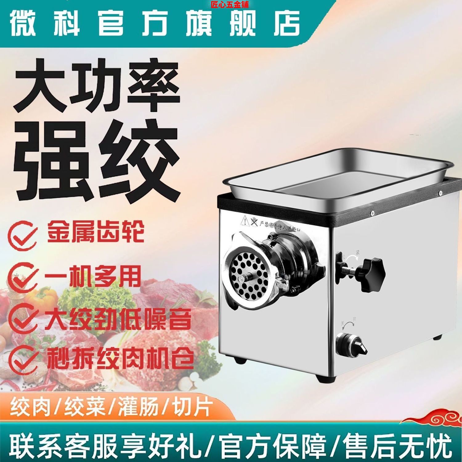 绞肉机商用电动不锈钢灌肠大功率全自动香肠多功能肉片肉馅新款