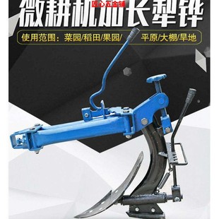 微耕机旋耕机配件改装翻转犁拖拉机犁铧耕地旋转反转犁农用开沟犁