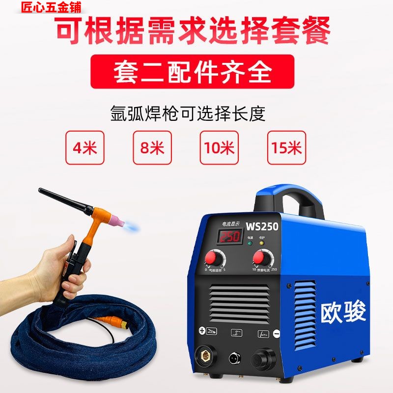 脉冲氩弧焊机220v不锈钢焊接神器白钢焊机专业通用氩氟焊