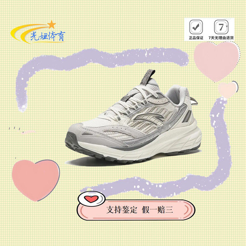 王一博同款安踏AT957运动跑鞋