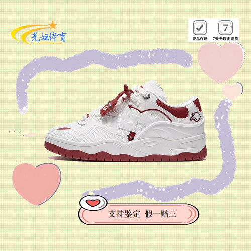李宁CF系列轻便板鞋云雾白火焰红