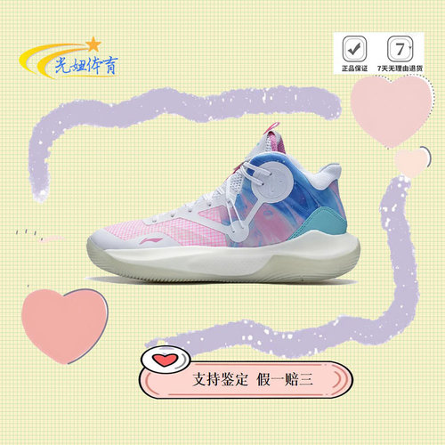 李宁音速9精准抓地实战篮球鞋