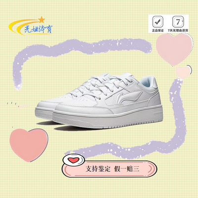 天迹舒适厚底增高防滑耐磨板鞋