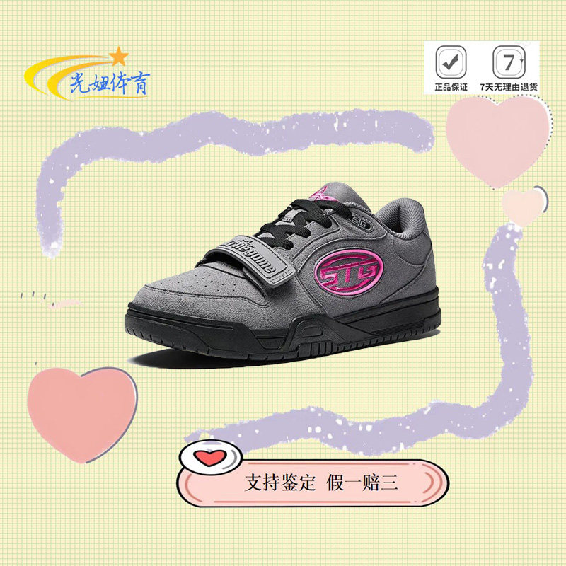 安踏STG篮球板鞋2.0迪温琴佐同款