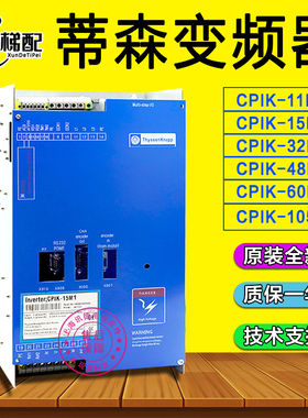 蒂森变频器CPIK-15M1/32M1/60M1/11M1/105/ TMI2/I3主板CPIK-48M1