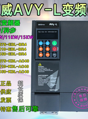 西威变频器AVY3110-EBL BR4电梯AVY2075/3150 KBL-AC4-0 原装配件