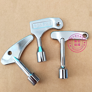 通用型电梯三角钥匙加长通力奥的斯三菱日立蒂森迅达东芝电梯厅门