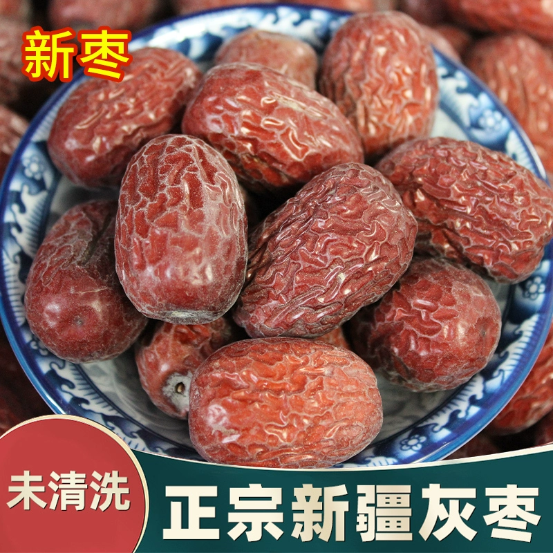 枣王25年新枣新疆特产若羌灰枣特级红枣吊干枣子原生态孕妇零食