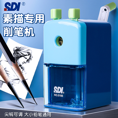 SDI手牌削笔机正反两用尖钝可调