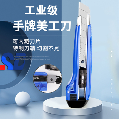 手牌diy薄木板雪弗板切割刀