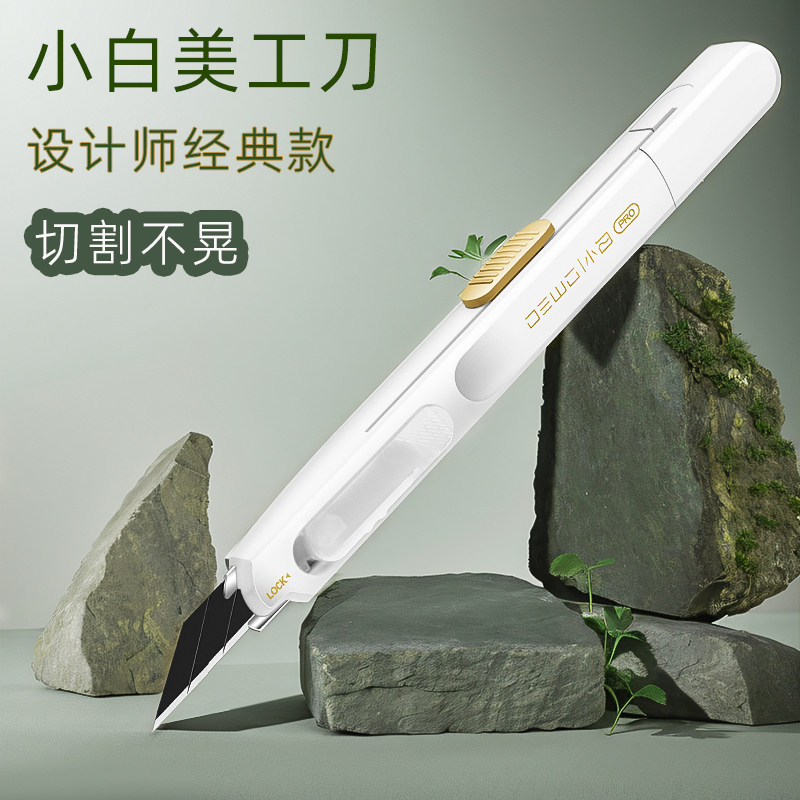 SDI手牌9mm黑刃加厚美工刀重型壁纸刀手工业刀架锋利耐用多功能裁纸刀高颜值开箱拆快递好物专用小刀,文具电教/文化用品/商务用品,美工刀/开箱器/笔刀,淘宝优惠券,粉丝福利购,淘宝优惠卷