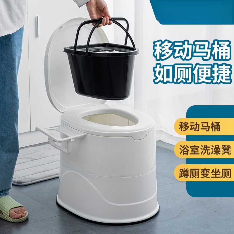 可移动马桶老人坐便器孕妇尿桶