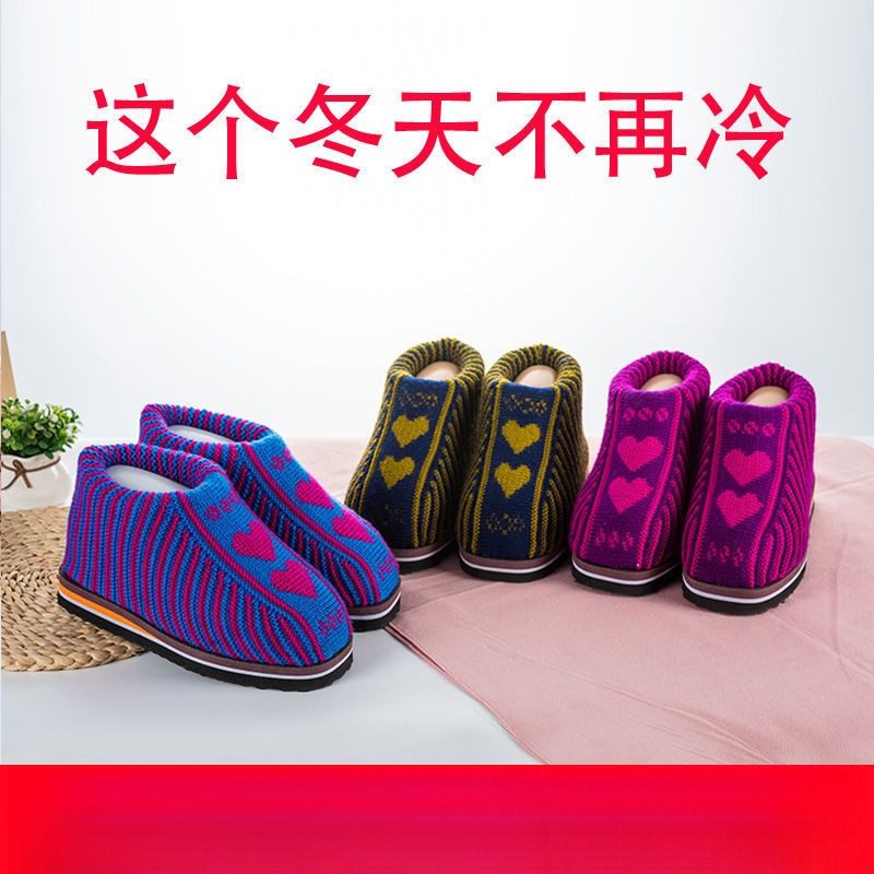 2025棉鞋毛线鞋子女手工编织棉鞋男居家冬季保暖鞋成品鞋成人,居家布艺,居家棉拖/棉鞋,淘宝优惠券,粉丝福利购,淘宝优惠卷