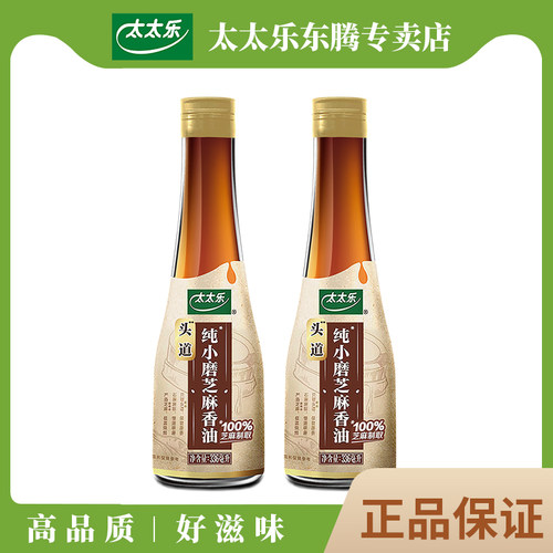 太太乐小磨香油芝麻油