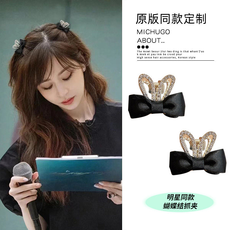 蝴蝶结头饰发夹女兔耳朵抓夹高级感侧边碎发刘海夹小爪夹发卡夹子,饰品/流行首饰/时尚饰品新,发饰,淘宝优惠券,粉丝福利购,淘宝优惠卷