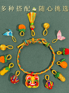 端午节五彩绳手工编织手链