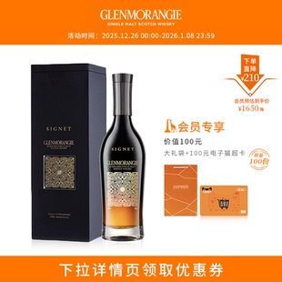 格兰杰稀印高地单一麦芽苏格兰威士忌洋酒700ml限量版