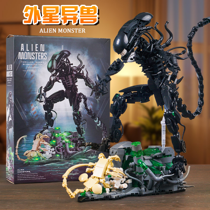 外星异兽多关节可动灯光板积木