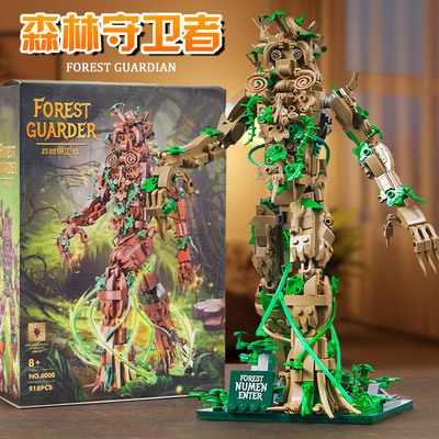 森林守卫者指环魔树人积木玩具