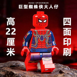 蜘蛛侠积木人仔超大号四面印刷钢铁超级英雄系列拼装玩具适用乐高