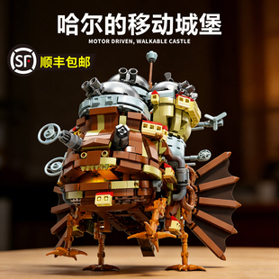 宫崎骏哈尔移动城堡拼装模型房屋建筑玩具摆件女孩礼物兼容乐高