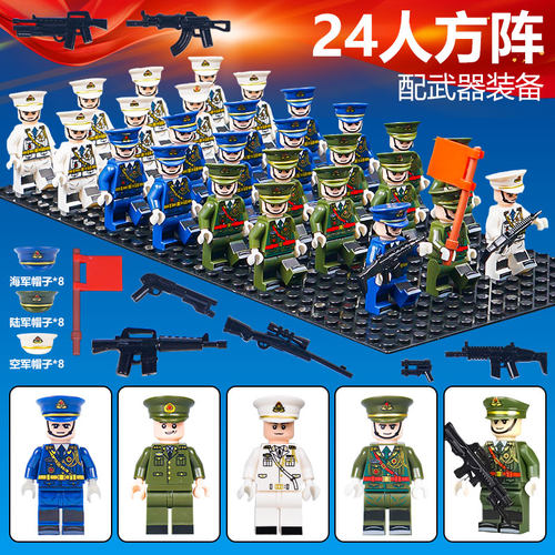 军事拼装积木人仔玩具模型