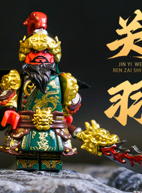 三国关羽积木人仔赤兔马第三方正版积木MOC哪吒手办机甲玩具模型