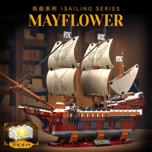 加勒比高难度巨大型帆船海盗船模型男孩益智拼装积木拼图摆件玩具