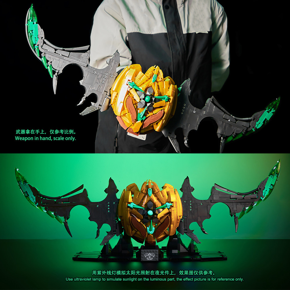 巨大型魔兽恶魔猎手蛋刀战刃武器拼装积木玩具模型摆件男孩礼物