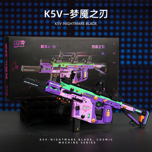 维克托冲锋枪武器大师积木枪机械组益智男孩拼装 模型儿童玩具CSGO