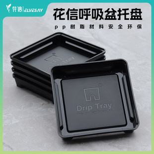 花信呼吸盆托盘树脂沥水柱沥水垫铝牌螺钉配件专区 满6元 包邮