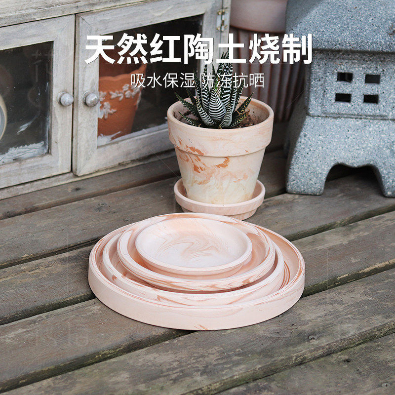 红陶托盘焦糖玛奇朵花盆托盘底座沥水接水盘陶土移动底座盆垫创意