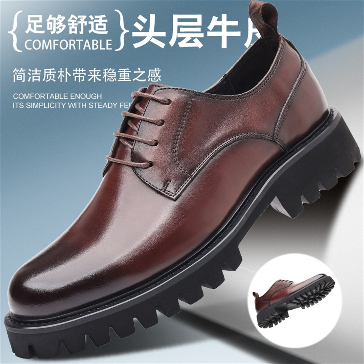 男士西装皮鞋真皮商务圆头舒适