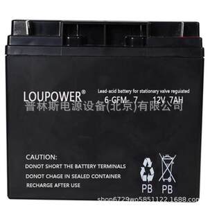 LOUPOWER蓄电池6-GFM-7 12V7ah铅酸免维护蓄电池