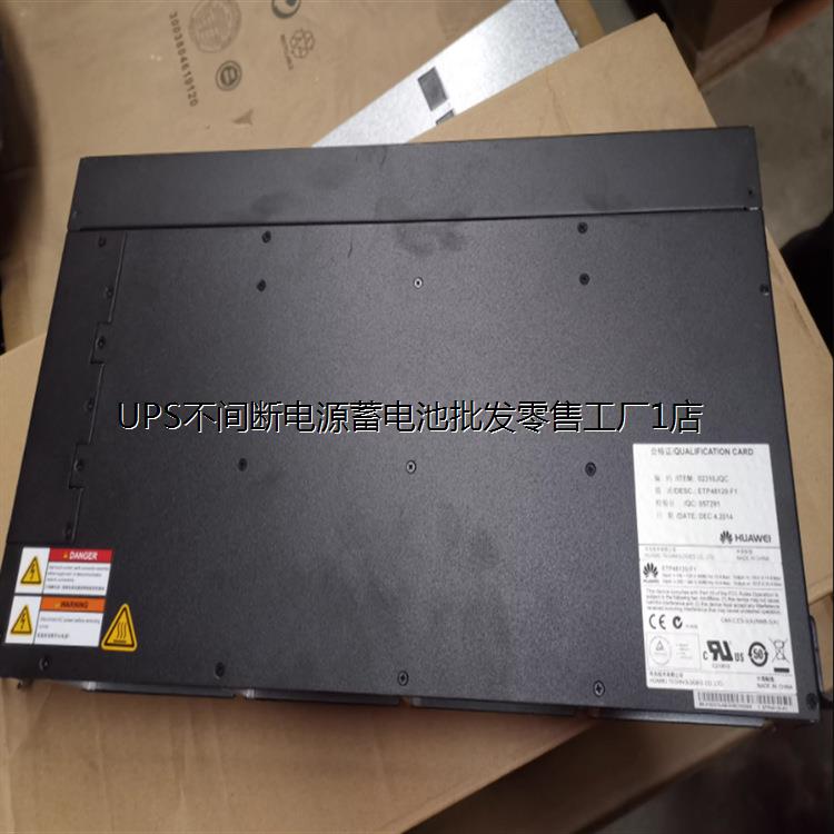 HUAWEI华为通信开关电源E