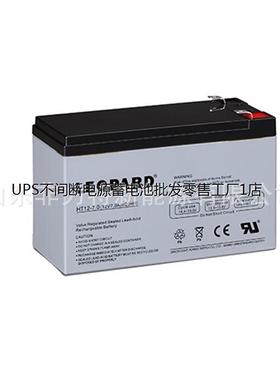 美洲豹LEOPARD HTS12-7 铅酸蓄电池12V7ah 直流屏太阳能储能电池