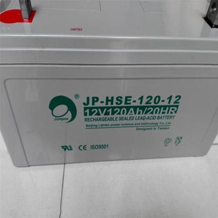 铅酸蓄电池12v120ah 免维护蓄电池BT-HSE-120-12 UPS蓄电池