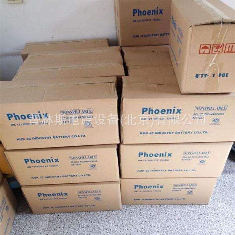 蓄电池12V120AHKB121200免维护UPS直流屏铅酸阀控式电池