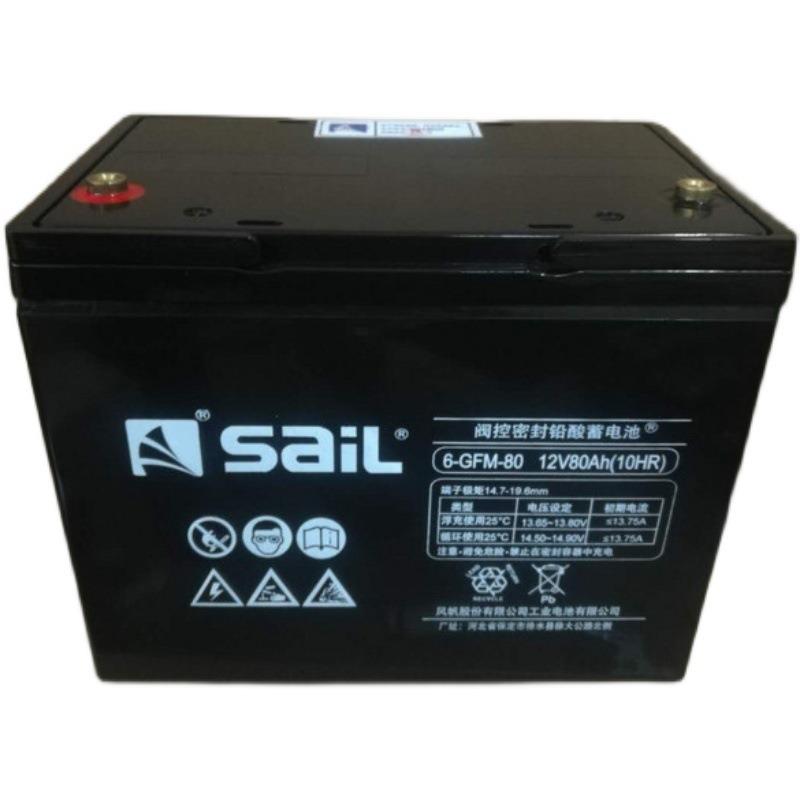 蓄电池6-GFM-80免维护蓄电池 12V80AH阀控密封铅酸蓄电池