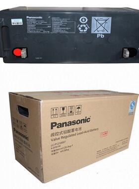 铅酸免维护蓄电池LC-P12100ST 储能型 12V100AH 直流屏UPS电